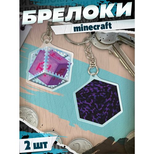 фото Брелок krasnikova, серый