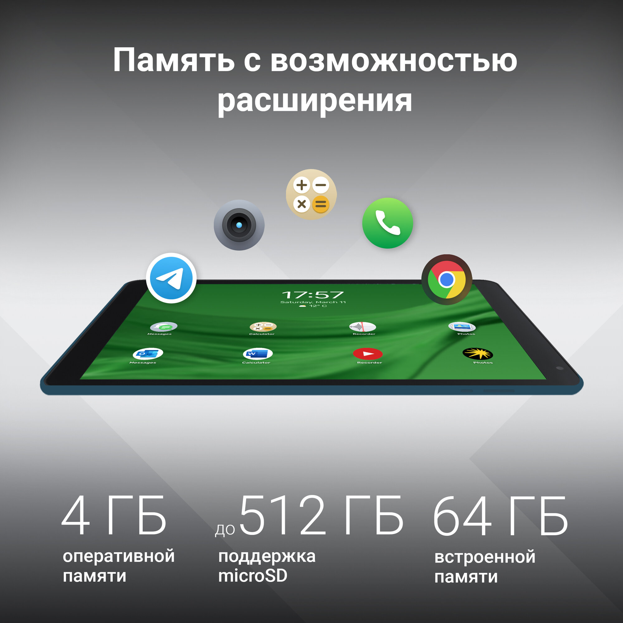 Планшет Digma Optima 8306C 4G синий, процессор Unisoc T606, ОЗУ 4Gb, встроенная память 64Gb, диагональ экрана 8" — фото 1
