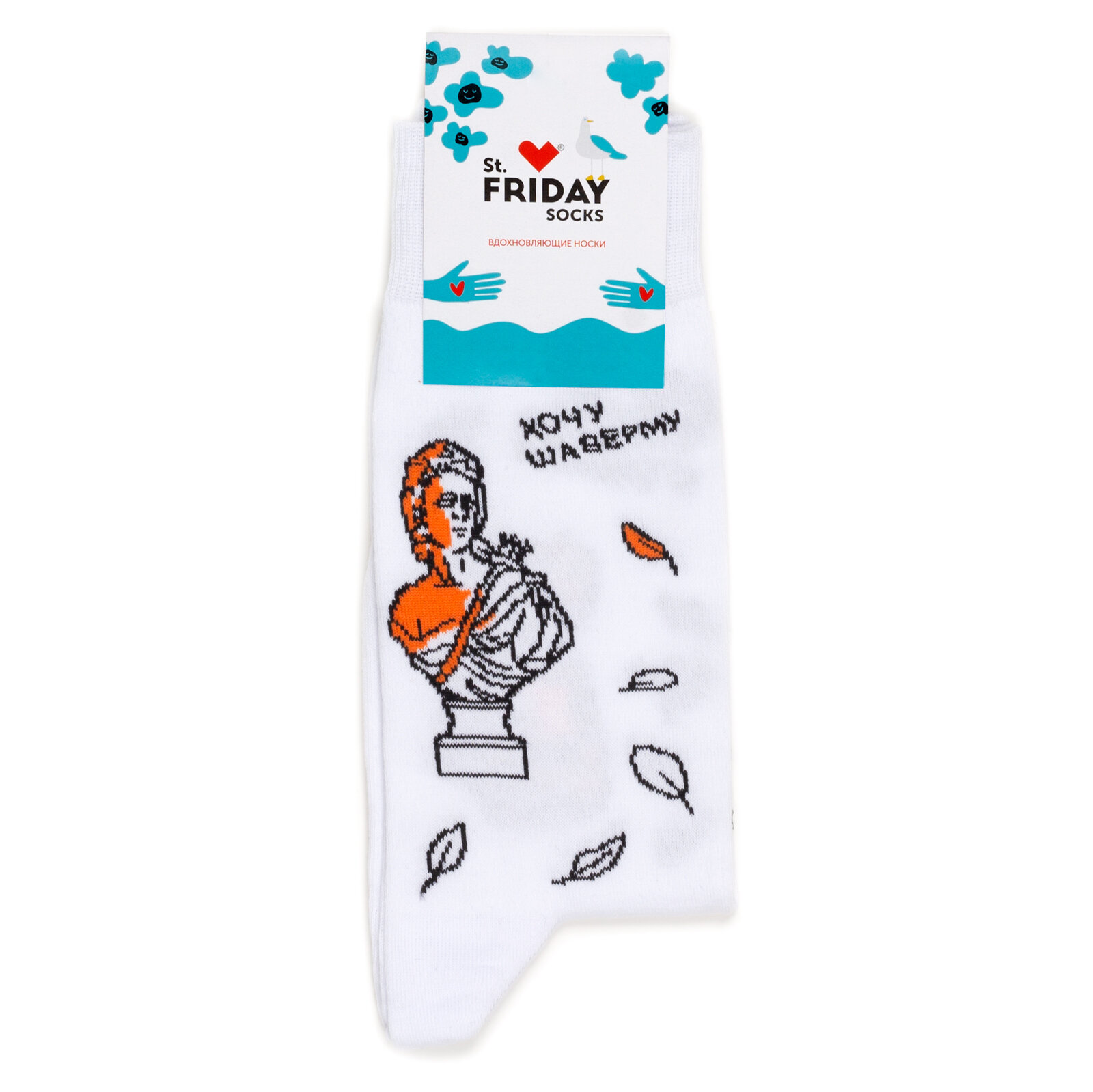 Носки St. Friday Носки с рисунками St.Friday Socks - Летний сад, размер 38-41, оранжевый, белый