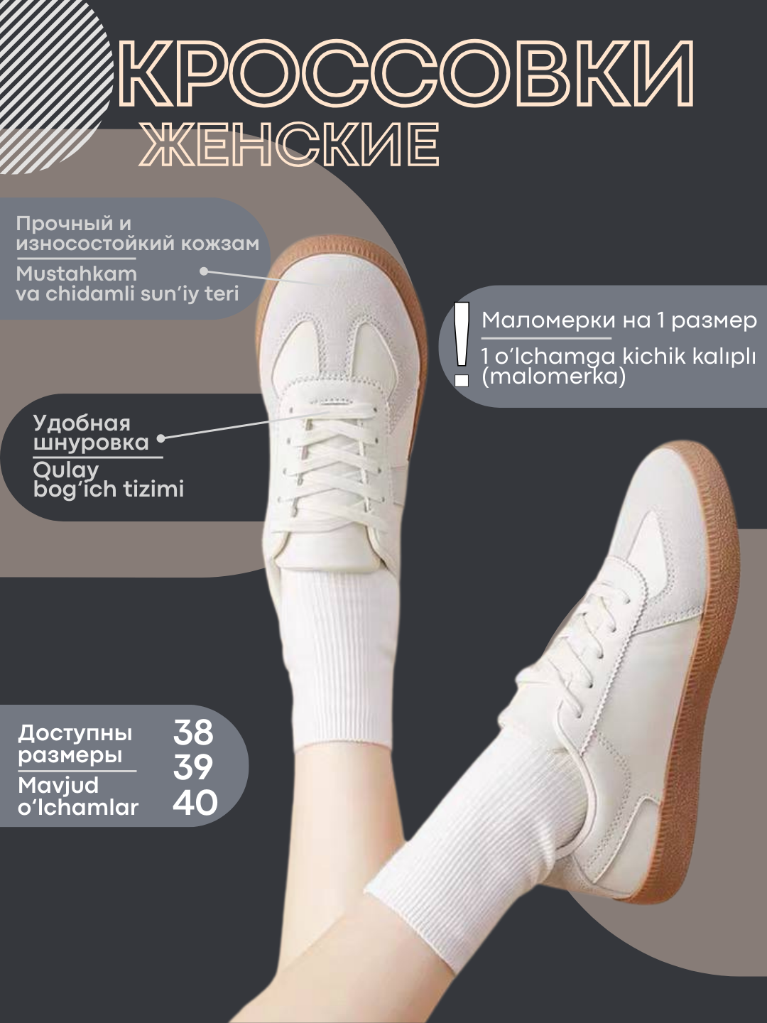 Кроссовки , размер 40, бежевый/крем — фото 1