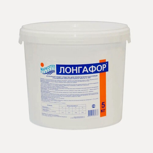 Изображение товара Средство для бассейнов Маркопул Кемиклс лонгафор М09 дезинфицирующее