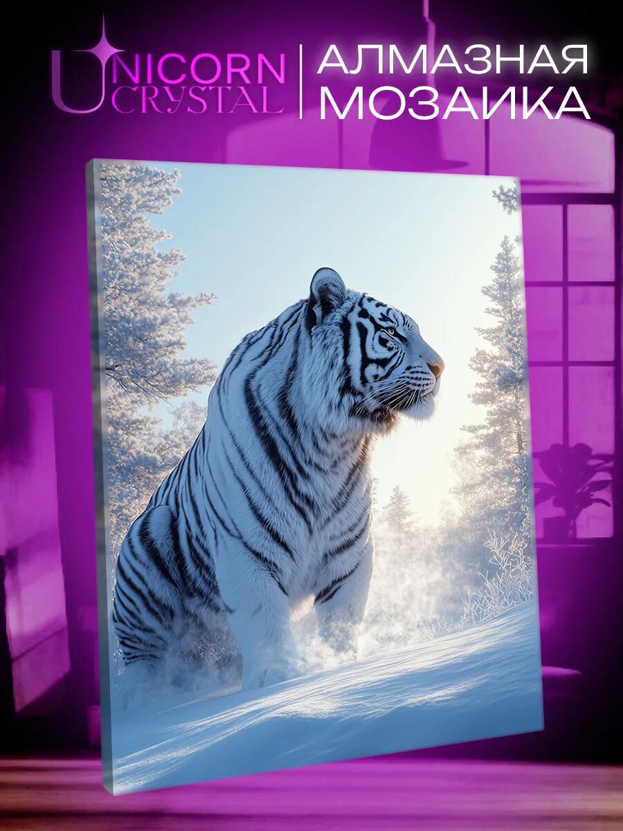 Алмазная мозаика Тигр