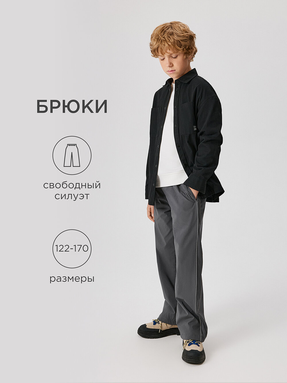 Брюки утеплённые Acoola размер 164  серый