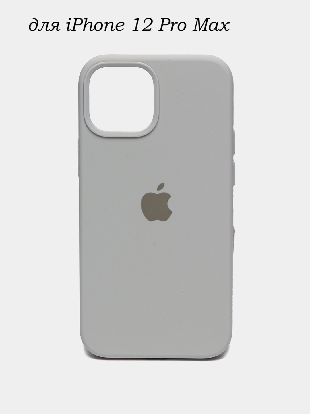 Силиконовый чехол для iPhone 12 pro max , с логотипом, тонкий и мягкий, 25 цветов
