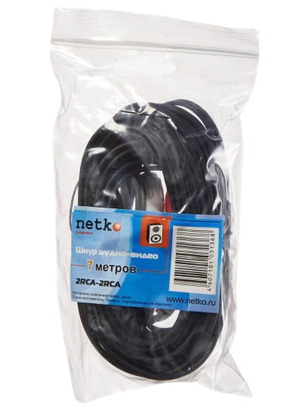 Шнур аудио-видео: 2RCA-2RCA ( длина 7 м, литой), NETKO Optima — фото 1