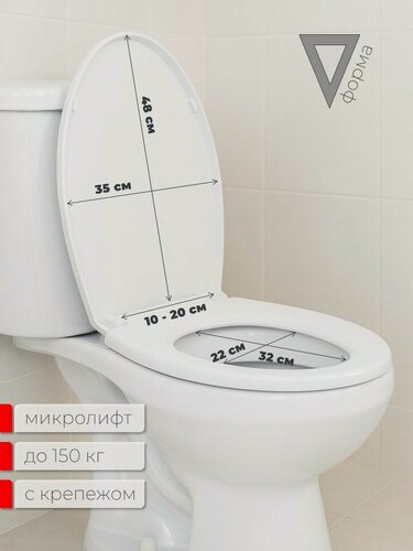 Изображение товара Сиденье для унитаза с микролифтом, белое, V - форма, быстросъемное, с креплением