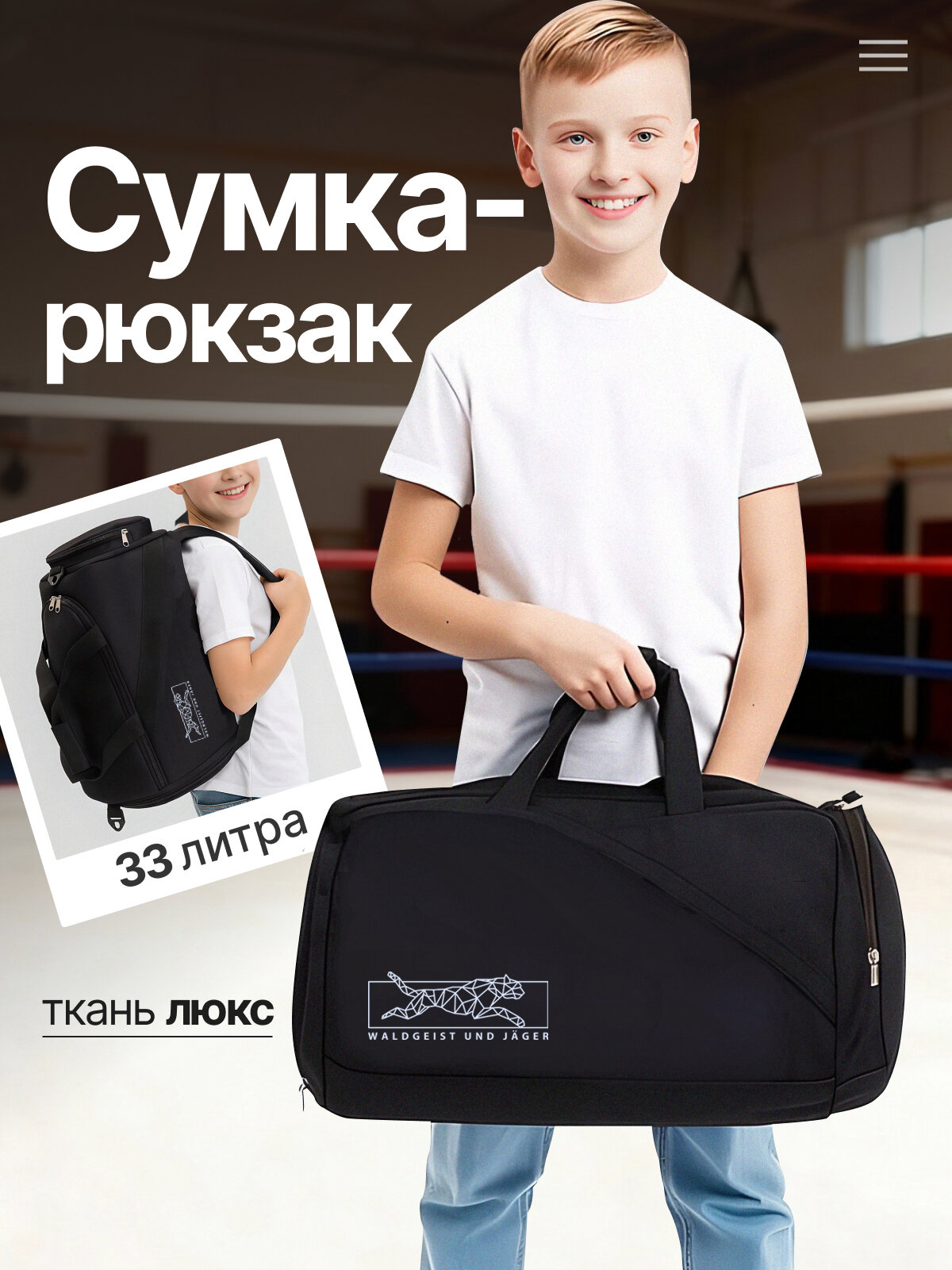 Сумка спортивная heavenly bags 33 л 26х25х50 см ручная кладь черный 2
