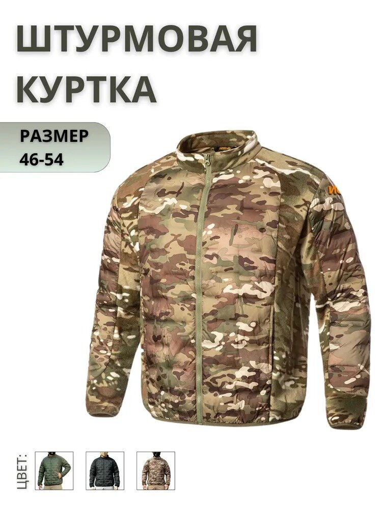 Куртка Tactica 7.62 размер XL камуфляж