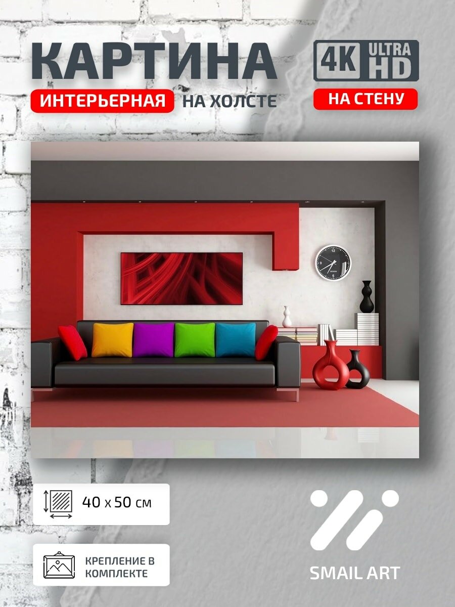 Картина на холсте интерьерная 40 на 50 на стену Multicolor futuristic для офиса атмосфера