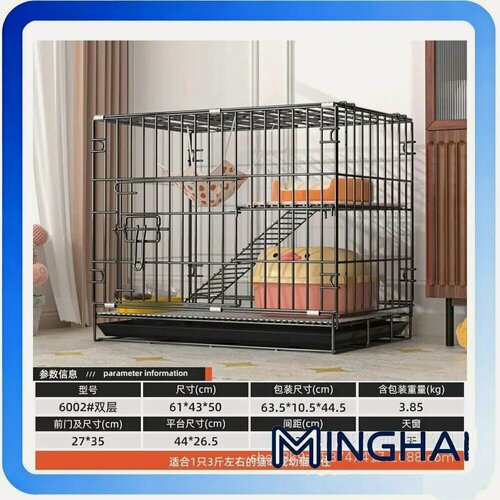 Изображение товара Клетка для кошек, с поддоном и лотками с сеткой