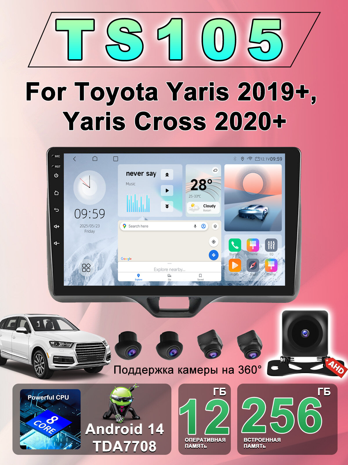 Штатная Магнитола TS105 для Toyota Yaris 2019+, Yaris Cross 2020+ , с камерой заднего вида. QLED экран 10.1 дюймов, Wifi 2din с сенсорным экраном, usb и блютузом