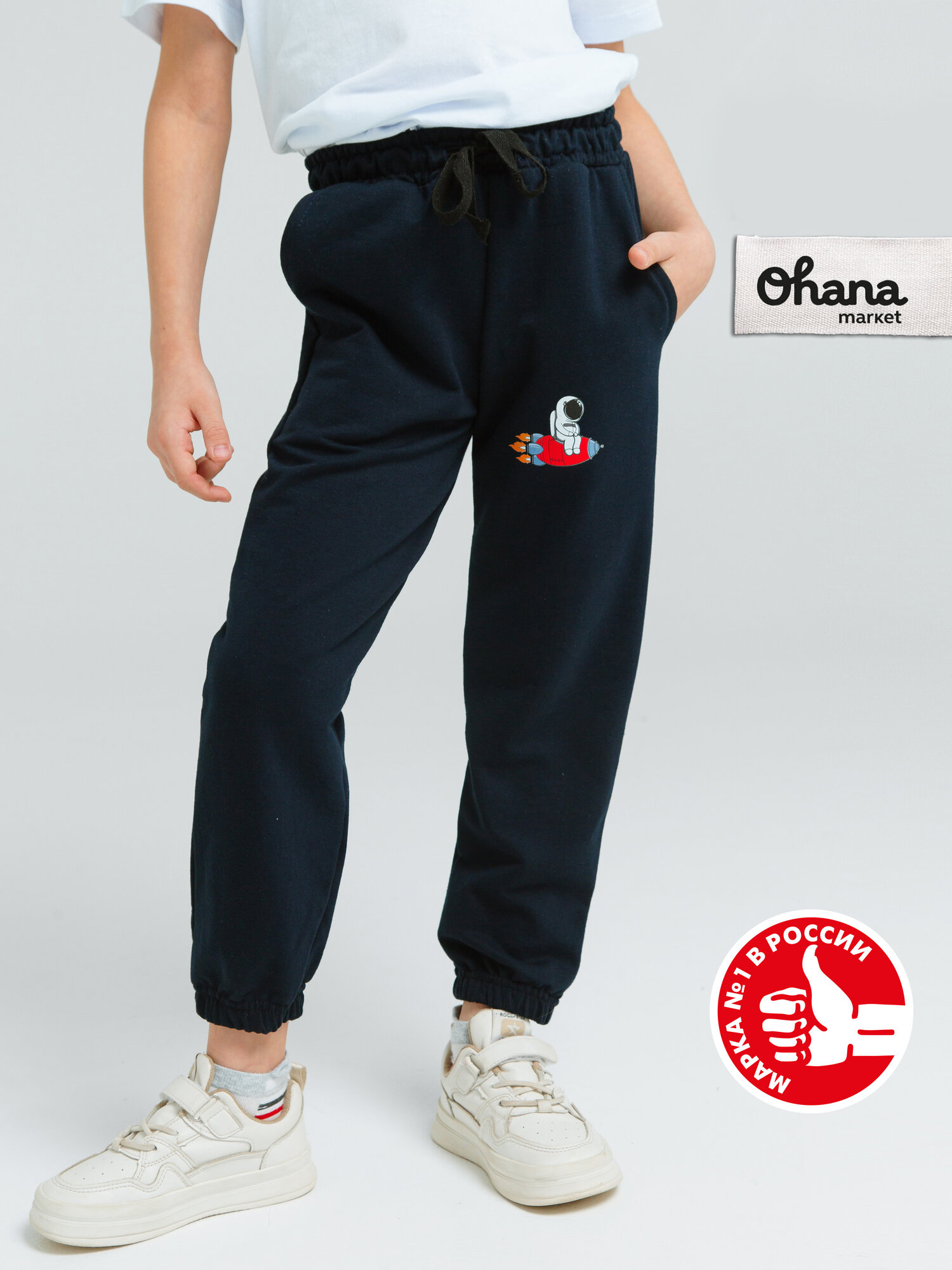 Брюки Ohana kids спортивные для физкультуры и детского сада размер 146-152 синий