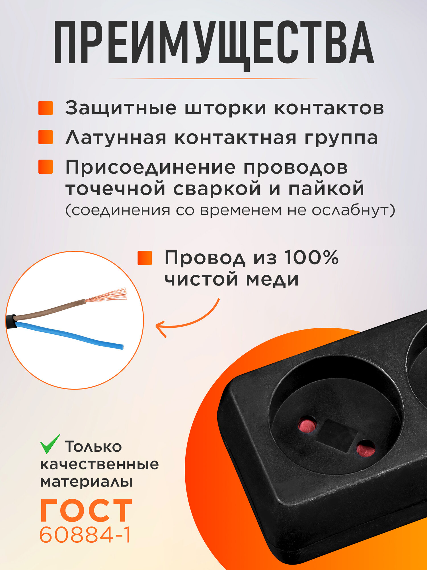 Удлинитель 3 м 3 розетки 2,2 кВт юпитер черный (JP8101-31) — фото 1