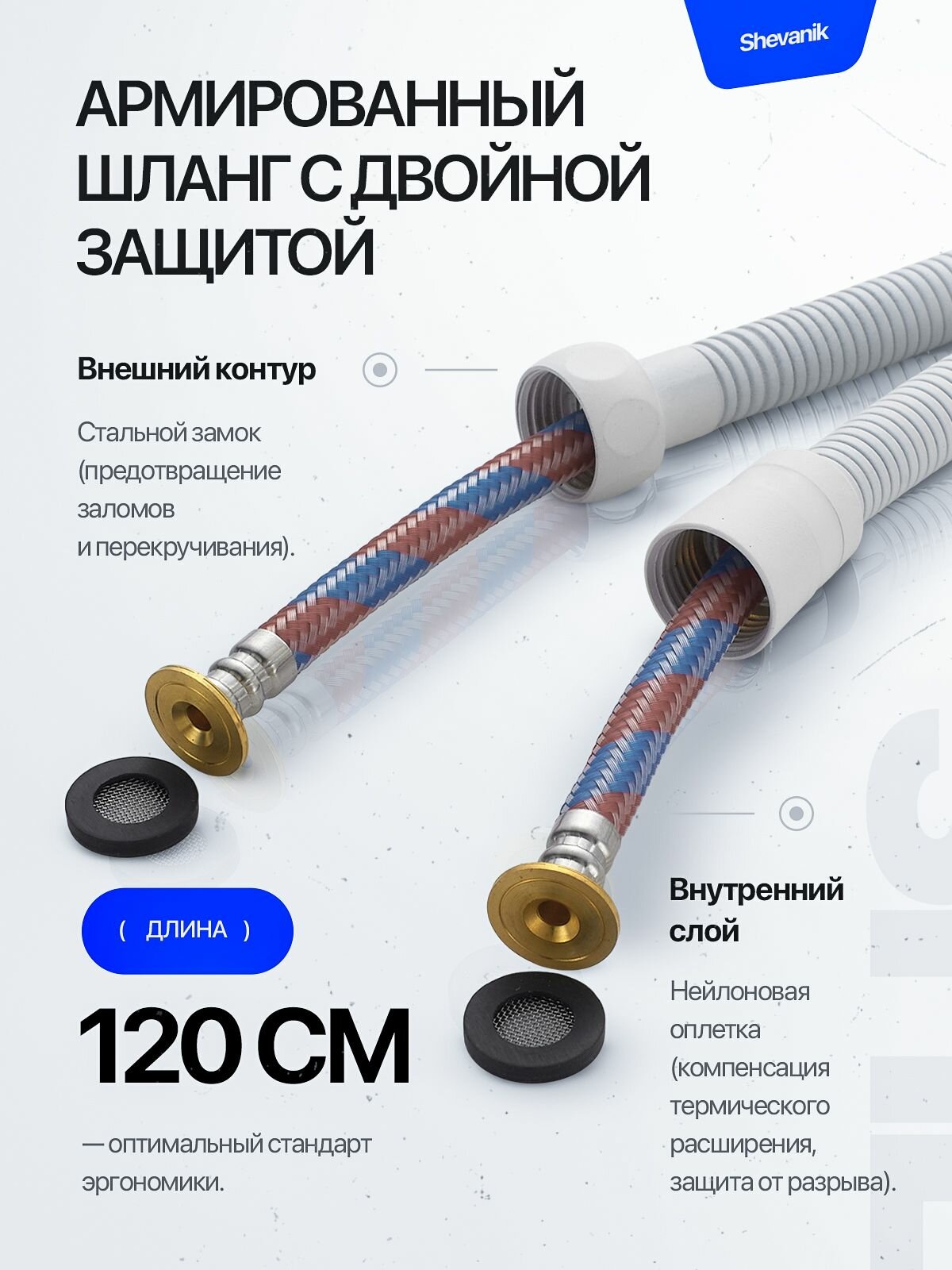 Смеситель Shevanik S4105C, для биде, встраиваемый, латунный, гигиенический, белый — фото 1