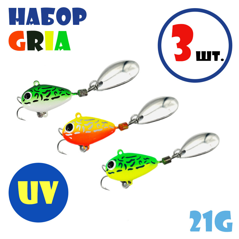 Набор для рыбалки Тейл-спиннеры Uf-Studio Hurricane 21g #Gria: Frog, Fuji, Lime (3 шт.)