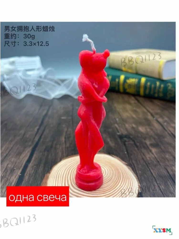 Любители свечей притягивают новые отношения, страсть, любовь и подарки