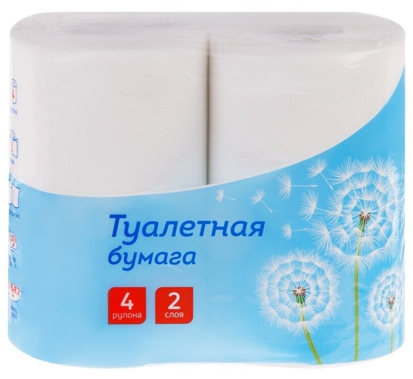 Бумага туалетная OfficeClean 2-слойная, 4 шт, 37,5 м/рулон, тиснение, белая 325788