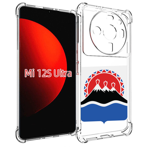 чехол mypads герб камчатский край для samsung galaxy s23 ultra задняя панель накладка бампер Чехол MyPads герб-камчатский-край для Xiaomi 12S Ultra задняя-панель-накладка-бампер