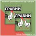 Кормовая добавка / гравий для взрослых кур и цесарок, фракция 2-6 мм, 1 кг * 2 штуки