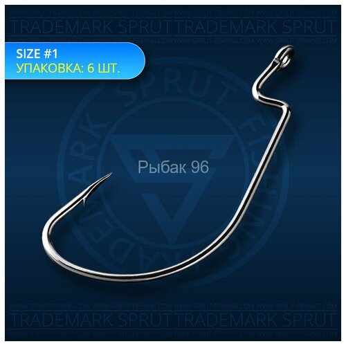 фото Крючок sprut ogami b-91bc №1 офсет. 6шт