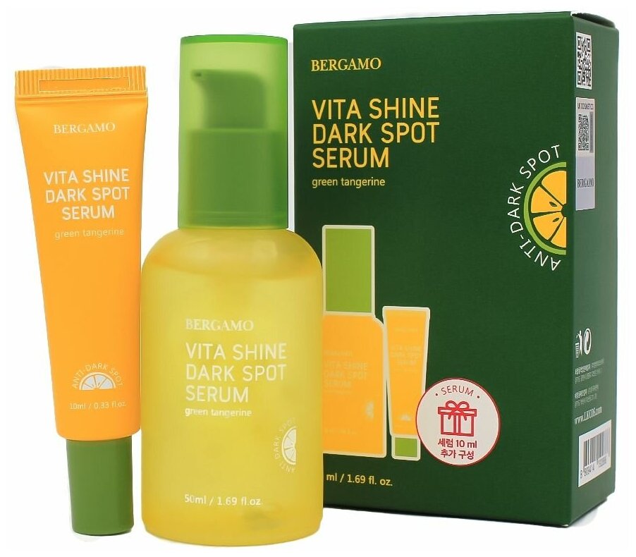 Сыворотка для лица осветляющая от пигментных пятен набор Bergamo Vita Shine Dark Spot Serum 50 мл+10 мл Корейская косметика