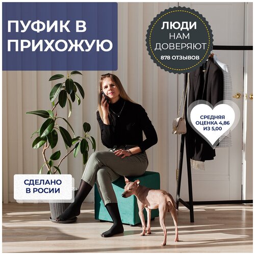 Пуф CITY Пуф Сидней Лайт Горчичный