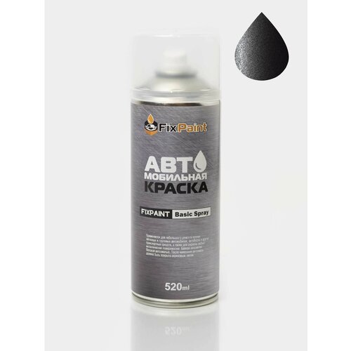 Автомобильная краска FixPaint Spray AUDI, код цвета YJMO, название GRIS ASTER PEUGEOTCITROEN, в аэрозольном баллончике 520 мл