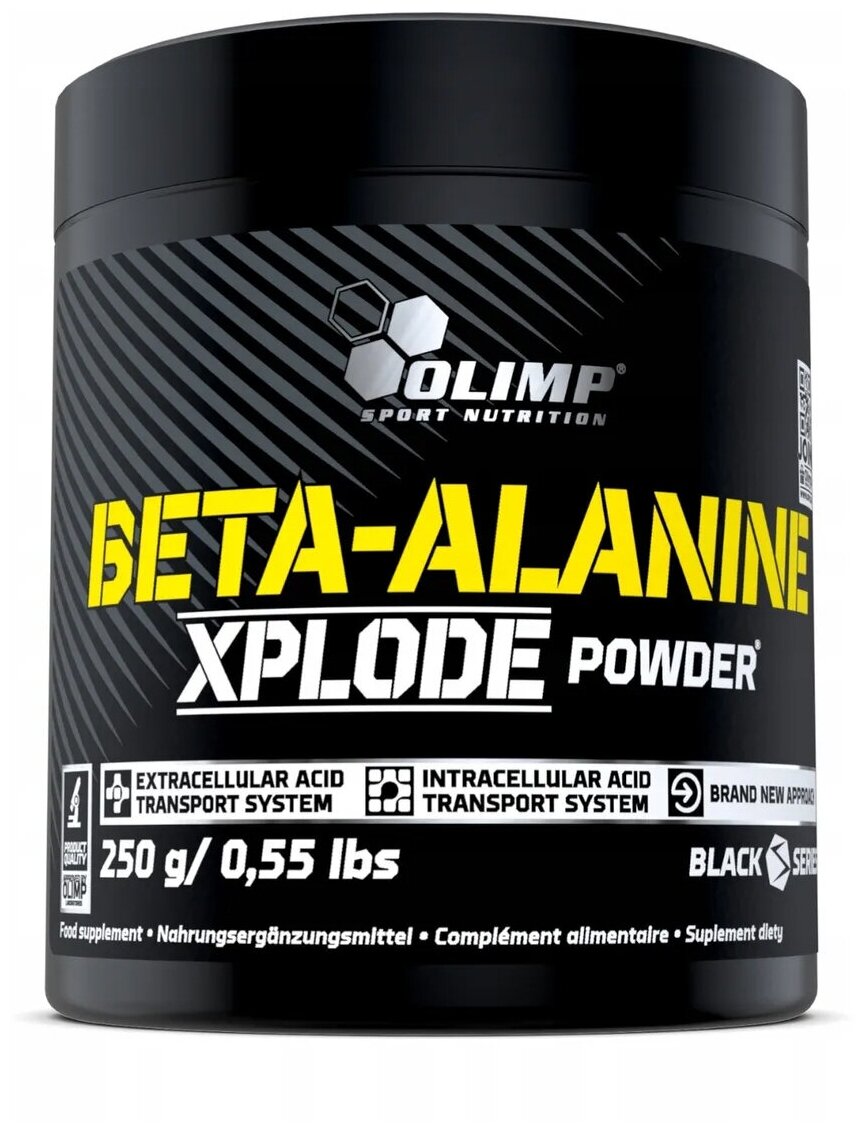 Olimp Nutrition, Beta-Alanin Xplode, 250г (Апельсин)