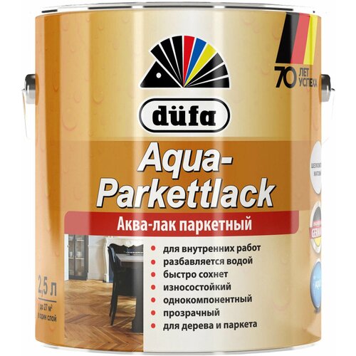 Dufa Лак AQUA-PARKETTLACK шелковисто-матовый 750мл