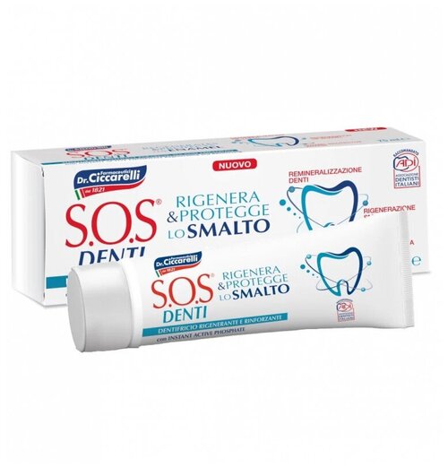 Зубная паста S. O. S. DENTI Sensitivity для чувствительных зубов, 75 мл