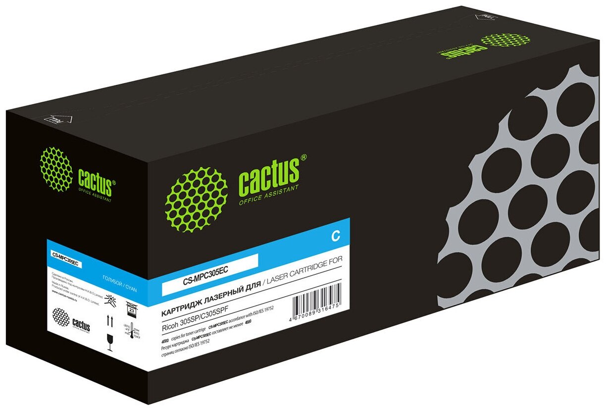 Картридж Cactus CS-MPC305EC 842082 голубой - фото №1