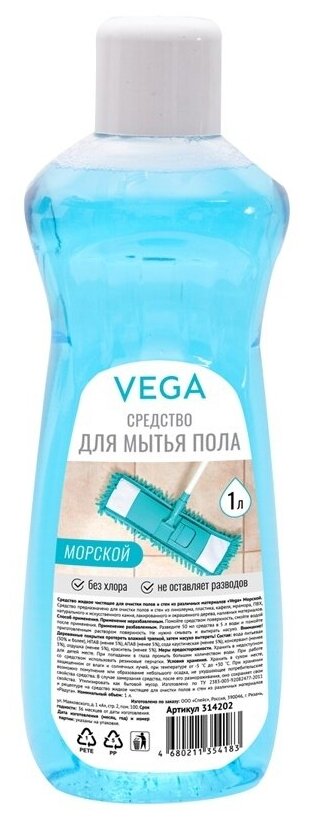 Средство для мытья пола Vega Морской 1 л (314202)