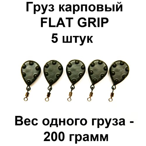 фото Груз карповый (грузило) flat grip 350g 5 шт в упаковке proscarp