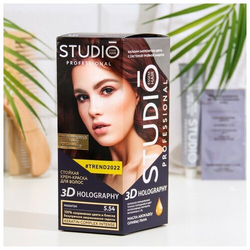 Стойкая крем-краска волос studio professional 3d holography, тон 5.54 махагон, 115 мл