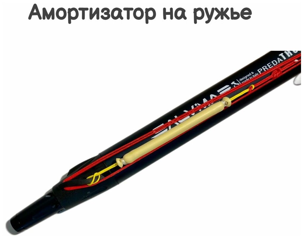 Амортизатор линя для подводного ружья или арбалета для подводной охоты, Петля-Резинка-Петля, длинна 17 см, желтый. Narwhal