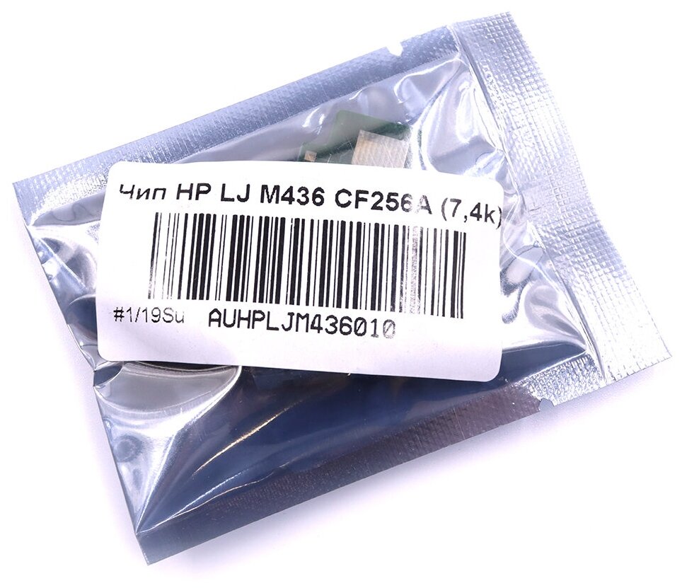 Чип булат CF256A для HP LJ M436 (Чёрный, 7400 стр.)