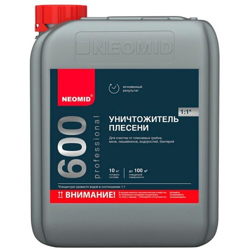 Очиститель бетона neomid 600 5 кг концентрат 1:1, арт.4607138451801