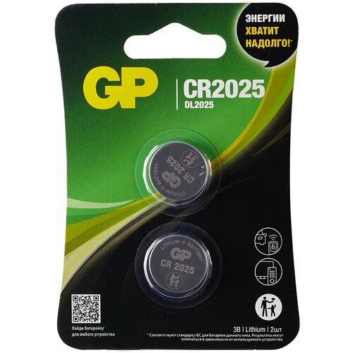 Батарейка GP Batteries CR2025 3 В (2 шт.)