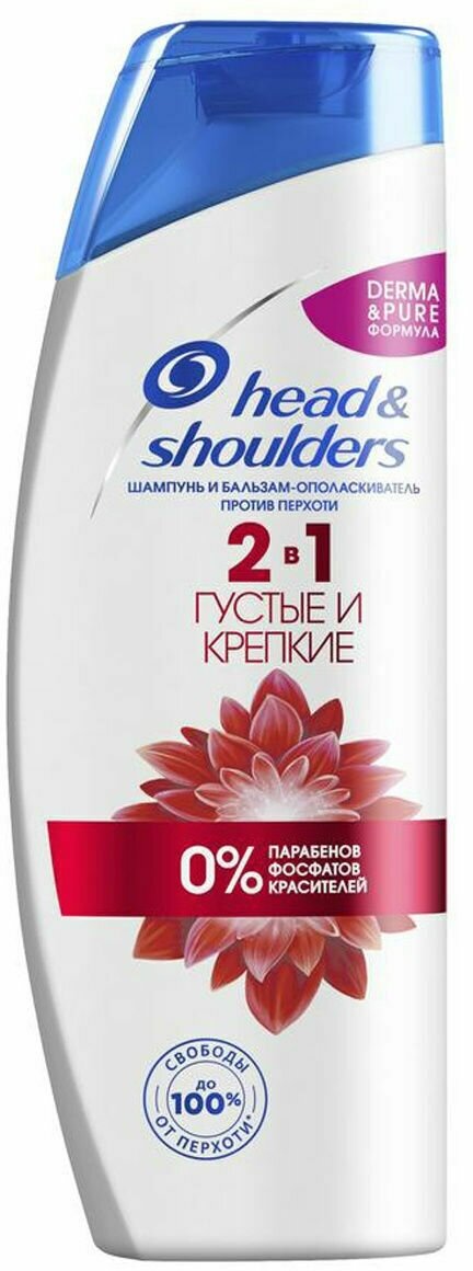 Шампунь-кондиционер Head&Shoulders Men Ultra Против выпадения волос, для мужчин, 400 мл - фото №7