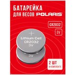 Батарейки для весов Поларис напольных и кухонных 2 шт 3v CR2032 / Батарейка для замены в электронные весы Polaris - изображение