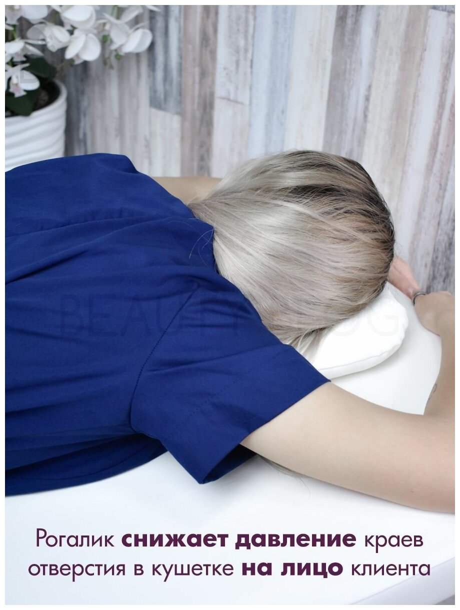Подушка для лица рогалик на массажный стол, из экокожа - фотография № 4