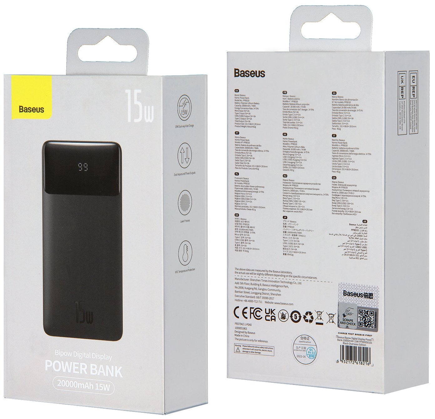 Портативный аккумулятор Baseus Bipow Digital Display Power bank 20000mAh 15W
