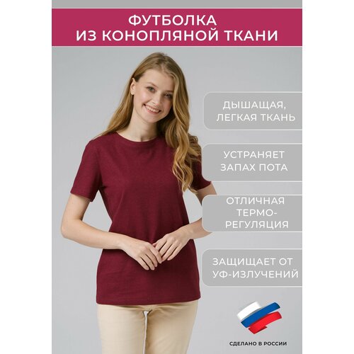 фото Футболка uzor wear, однотонная, размер 42, бордовый