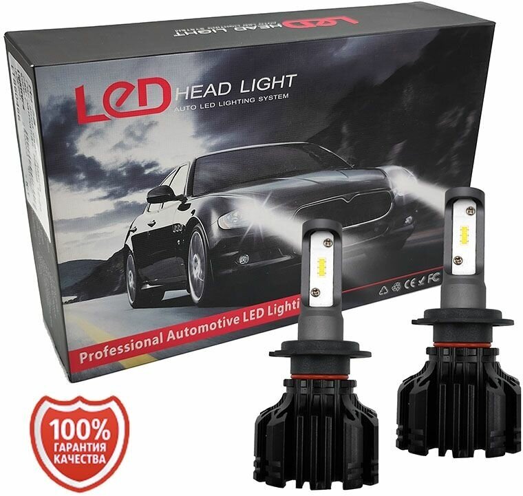 Лампа светодиодная LED HEAD LIGHT 36W. 4500 Lm. 12V 24V. 6000К 5S H7. Для ближнего или дальнего света / В комплекте 2шт.