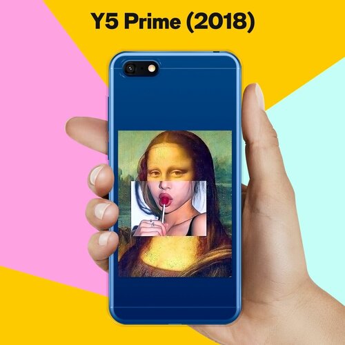 Силиконовый чехол Мона на Huawei Y5 Prime (2018) силиконовый чехол молодило на huawei y5 prime 2018