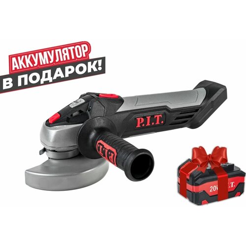 Шлифмашина аккумуляторная УШМ PIT PWS20H-125C АКБ 3 Ач и ЗУ 944000₽