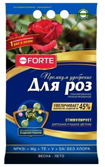 Удобрение Bona Forte розы и клумбовые с кремнием 2.5кг