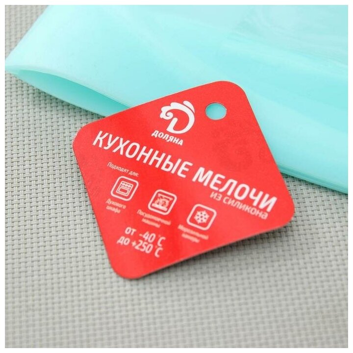 Пакет многофункциональный силиконовый, 26х21 см, zip lock, цвет микс
