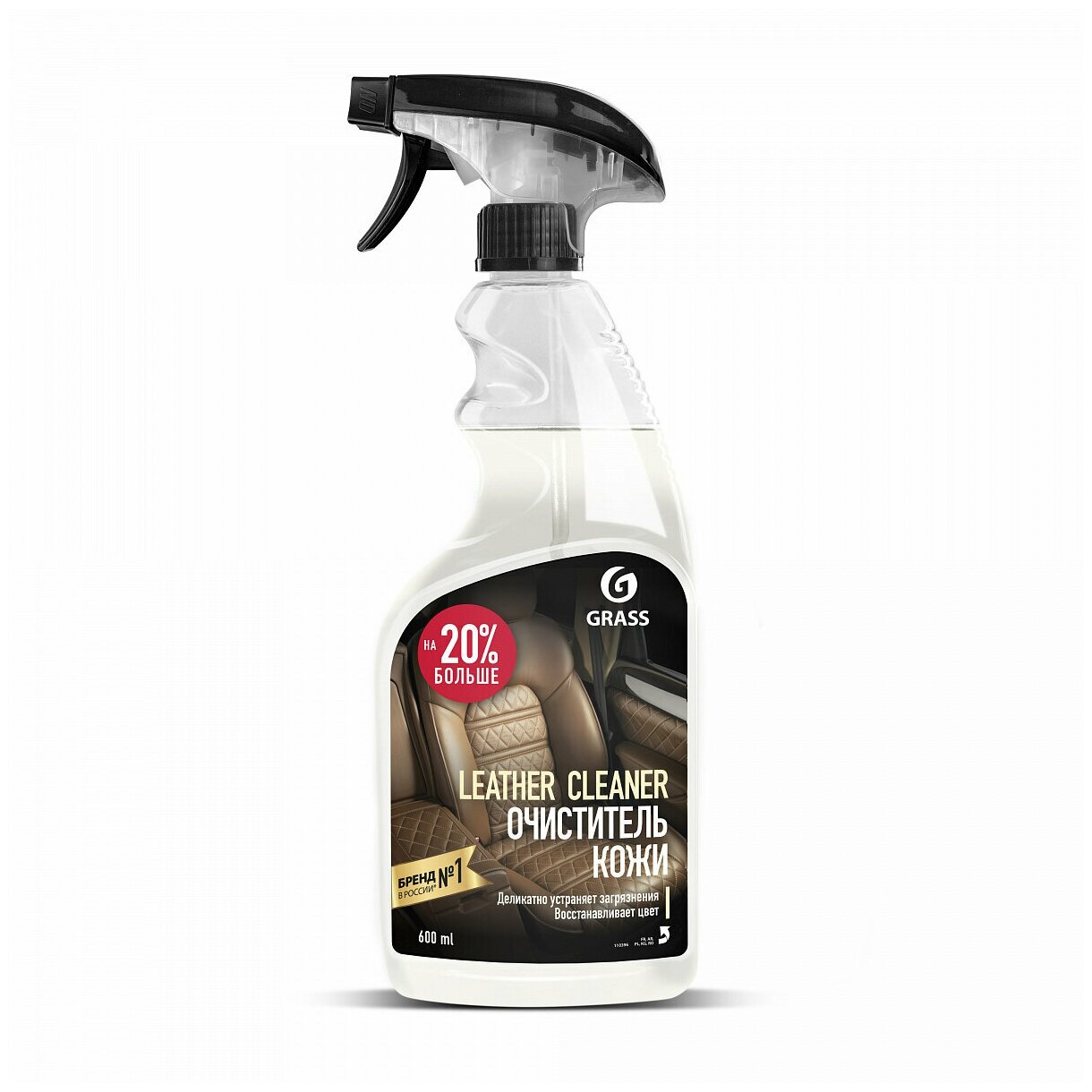 Очиститель натуральной кожи GRASS Leather Cleaner 600мл триггер 110396