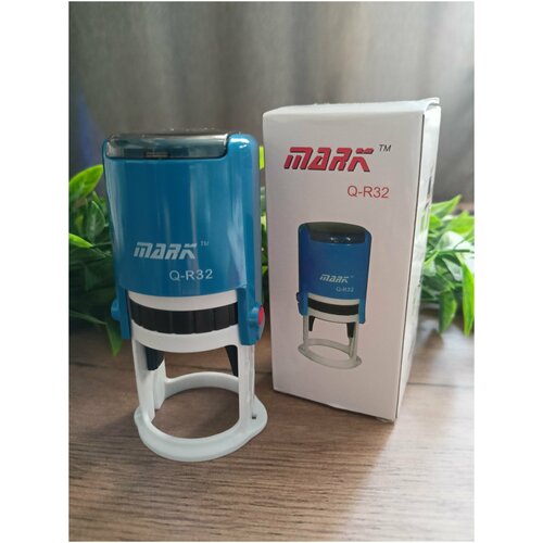 Оснастка для печати MARK, 32 мм., пластмассовая